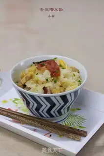 Make The fragrance rice step 14