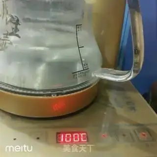 Make Green tea step 0