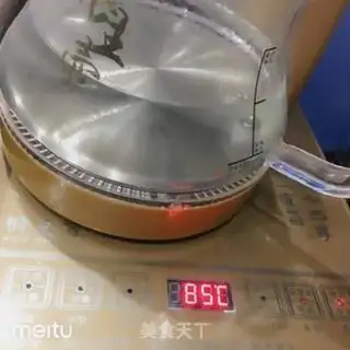 Make Green tea step 1