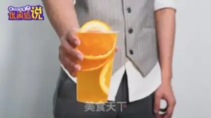 Make Orange temptment step 6