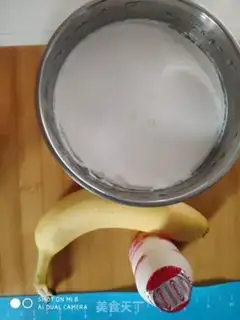 Make Banana shake step 0