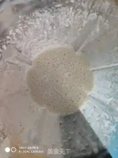 Make Banana shake step 2