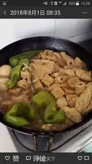 Make Porridge rice step 10