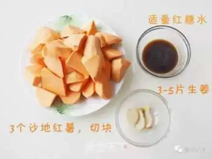 Make Ginger-sand-salary sweets step 0