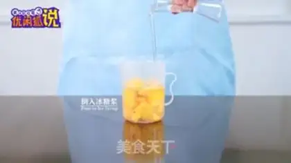 Make Mango dirty tea step 1