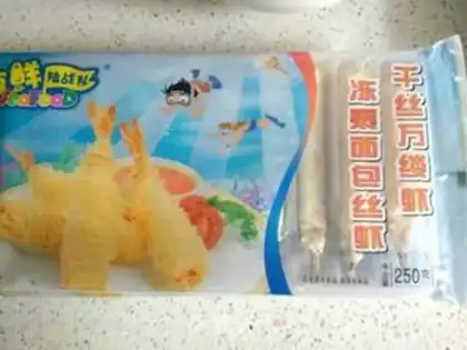 Make The golden rolls step 0