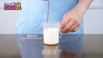 Make Mango dirty tea step 4