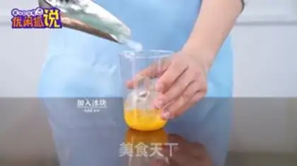 Make Mango dirty tea step 6
