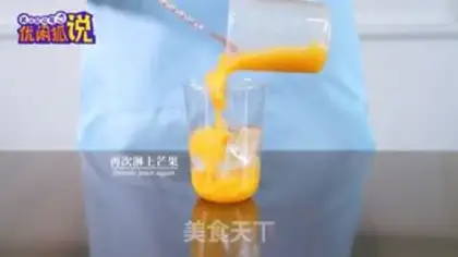 Make Mango dirty tea step 7