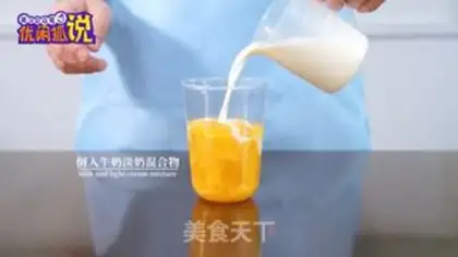 Make Mango dirty tea step 8