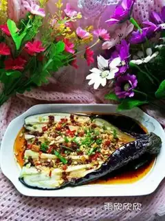 Make Steam eggplant step 7