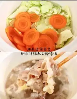 Make Fat cow rice step 1