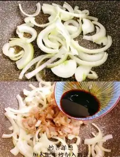 Make Fat cow rice step 2
