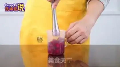 Make The dirty tea of the flamingo step 1