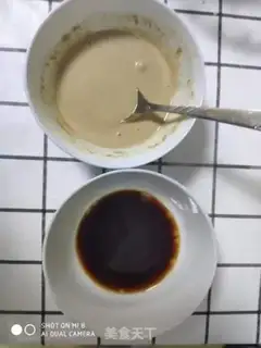 Make Spicy chicken step 3