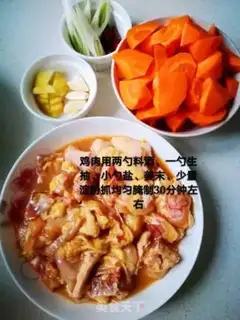 Make Three chicken carrots step 0