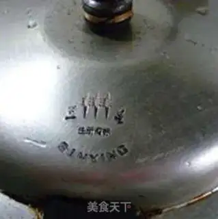 Make Peanut rice step 5
