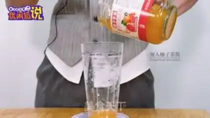 Make I