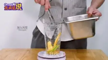 Make I