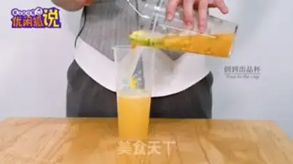 Make I