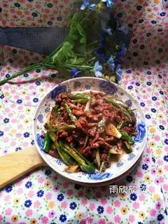 Make Pepper willows step 8