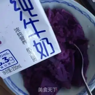 Make Yogurt mash step 2