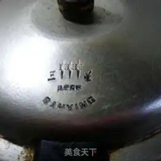 Make Soybean boiled cartilage step 9
