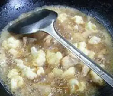 Make Curry chicken wings step 10