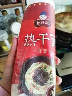 Make Spicy noodles step 5