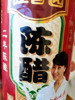 Make Spicy noodles step 9