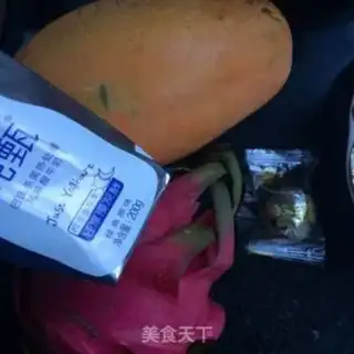 Make Pumpkin with yogurt step 0