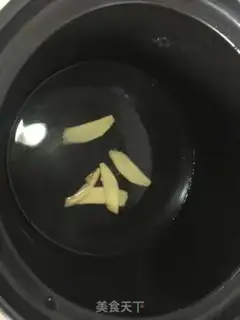 Make Chicken soup step 2