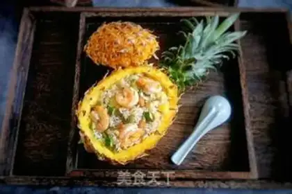 Make Shrimp pineapple rice step 9
