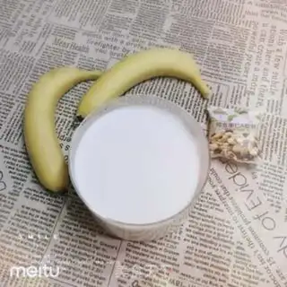 Make Banana nuts with yogurt step 0