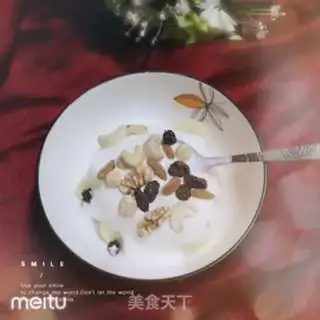 Make Banana nuts with yogurt step 3