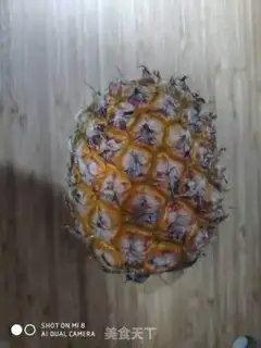 Make Pineapple juice step 0