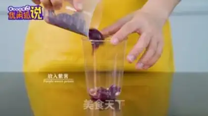Make Vulcan dirty tea step 0
