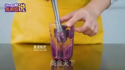 Make Vulcan dirty tea step 2