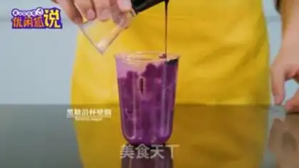 Make Vulcan dirty tea step 3
