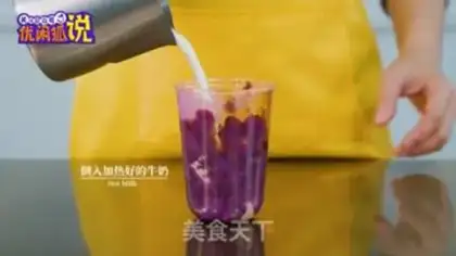 Make Vulcan dirty tea step 4