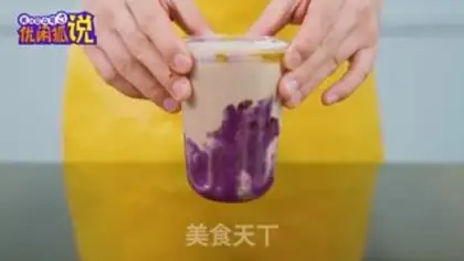 Make Vulcan dirty tea step 5