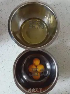 Make Cake roll step 0
