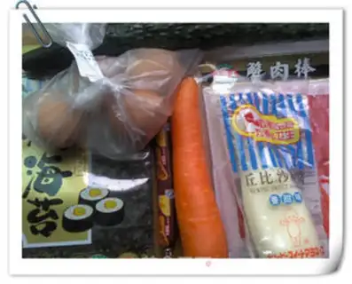 Make  step 2