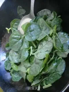 Make  step 2
