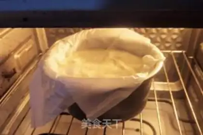 Make Magic cake step 12