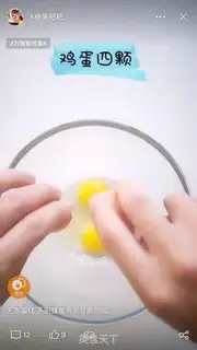 Make Cake without water step 1