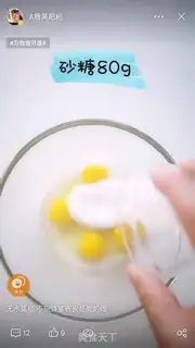 Make Cake without water step 2