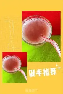 Make Titsy-hoove juice step 7