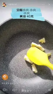 Make Cow roller cookies step 0