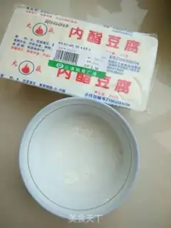 Make Apricot and tofu step 3